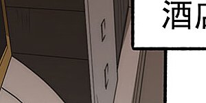 第11话 我送了他一条命