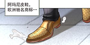 第18话 龙市最好的改装师
