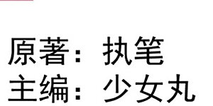 第24话 一件衣服而已