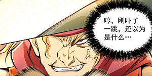 第29话 一击必杀