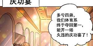 第41话 送你一卡车