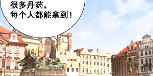 第46话 灵剑龙寒