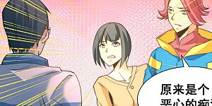 第48话 公报私仇