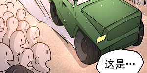第55话 暗算