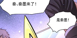 第79话 血洗白凤楼