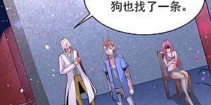 第80话 药市新主