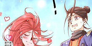 第81话 男人都是大猪蹄子！