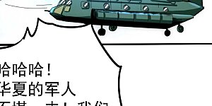 第85话 海利强袭