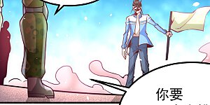 第86话 多人运动