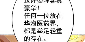 第90话 煮豆燃萁