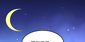 第91话 暗藏玄机