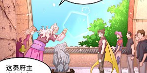 第99话 华家覆灭