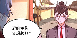 第107话 一山还比一山高