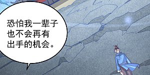 第115话 陆凤跪服