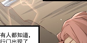 第122话 图穷匕现