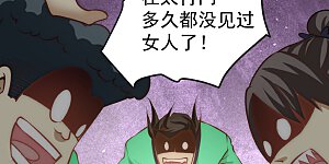 第125话 水淹太行