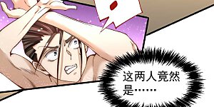 第142话 龙悟现身