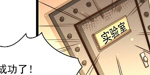 第144话 众矢之的