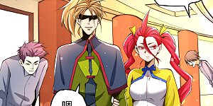 第153话 康武丹大卖？！