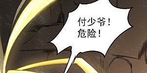 第171话 索命旗阵