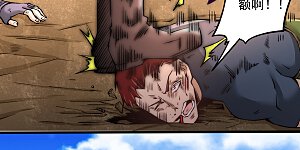 第182话 让我放了你？