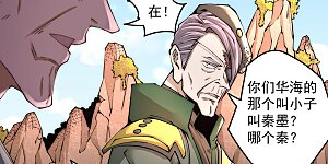 第183话 剖腹产医生