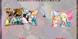 2020年度国漫星选 