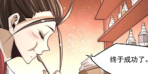 第194话 家世渊源