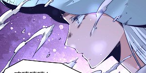 第202话 刻字扬威