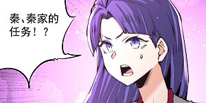 第203话 最后的试炼