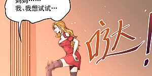 第209话 包在我身上！
