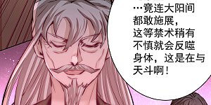 第213话 对不住了，秦先生