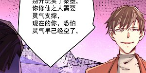 第217话 久别重逢