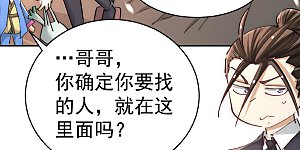 第223话 小秀赌技