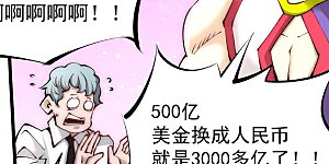 第226话 钱笛失踪……