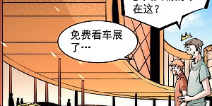 第227话 我实在……顶不住了