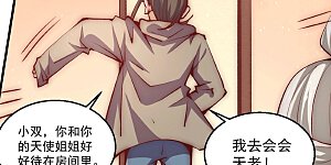 第239话 再战天老！