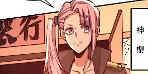 第251话 接下修剑工作