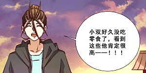 第260话 店铺被炸