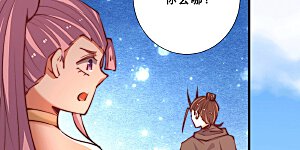 第263话 夺下新炎街