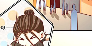 第267话 来者不善