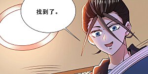 第273话 悦然的惩罚