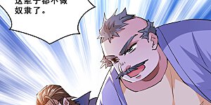 第278话 武斗街正式宣战