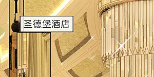 第1话 从异界回来了