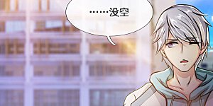 第13话 一声惨叫