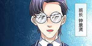 第21话 不用为我担心