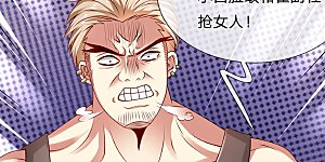 第25话 只手可灭？