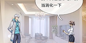 第28话 偷偷摸摸的东西