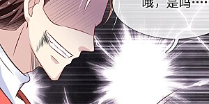 第30话 九鬼念珠