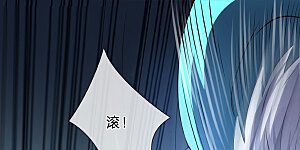 第73话 并非林氏后人